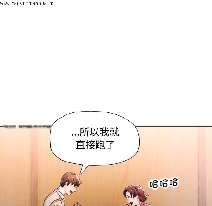 韩国漫画脱轨关系韩漫_脱轨关系-第79话在线免费阅读-韩国漫画-第115张图片