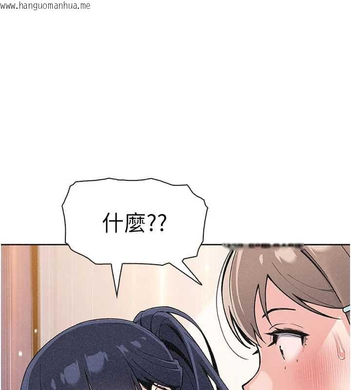 韩国漫画我的掌上明珠韩漫_我的掌上明珠-第34话-抢男友大作战在线免费阅读-韩国漫画-第48张图片