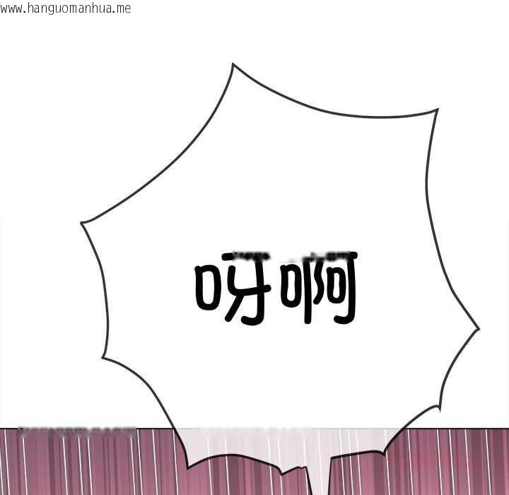 韩国漫画恶女勾勾缠/难缠小恶女韩漫_恶女勾勾缠/难缠小恶女-第279话在线免费阅读-韩国漫画-第12张图片