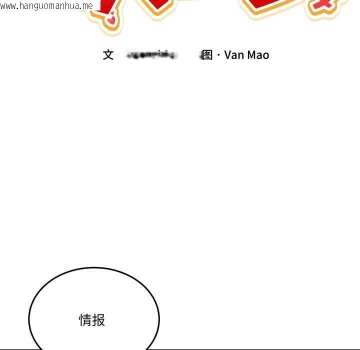 韩国漫画男人止步韩漫_男人止步-第31话在线免费阅读-韩国漫画-第27张图片