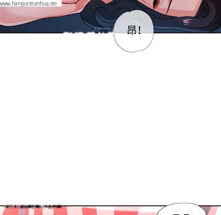 韩国漫画脱轨关系韩漫_脱轨关系-第79话在线免费阅读-韩国漫画-第41张图片