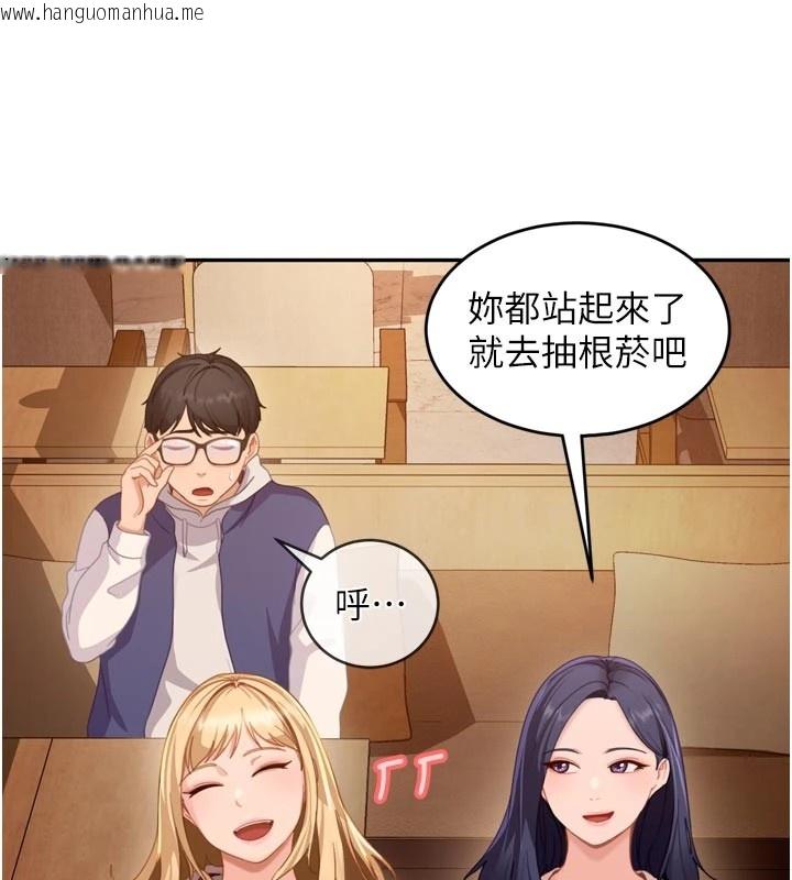 韩国漫画太妹硬闯成人界韩漫_太妹硬闯成人界-第1话-你要和我拍A片吗?在线免费阅读-韩国漫画-第177张图片