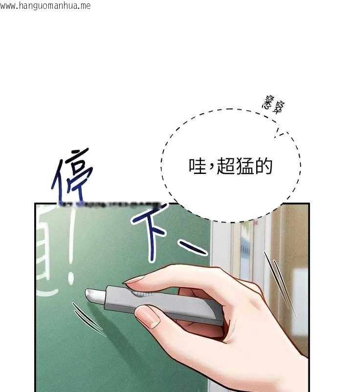 韩国漫画私密视角韩漫_私密视角-第56话-调教女老师在线免费阅读-韩国漫画-第68张图片