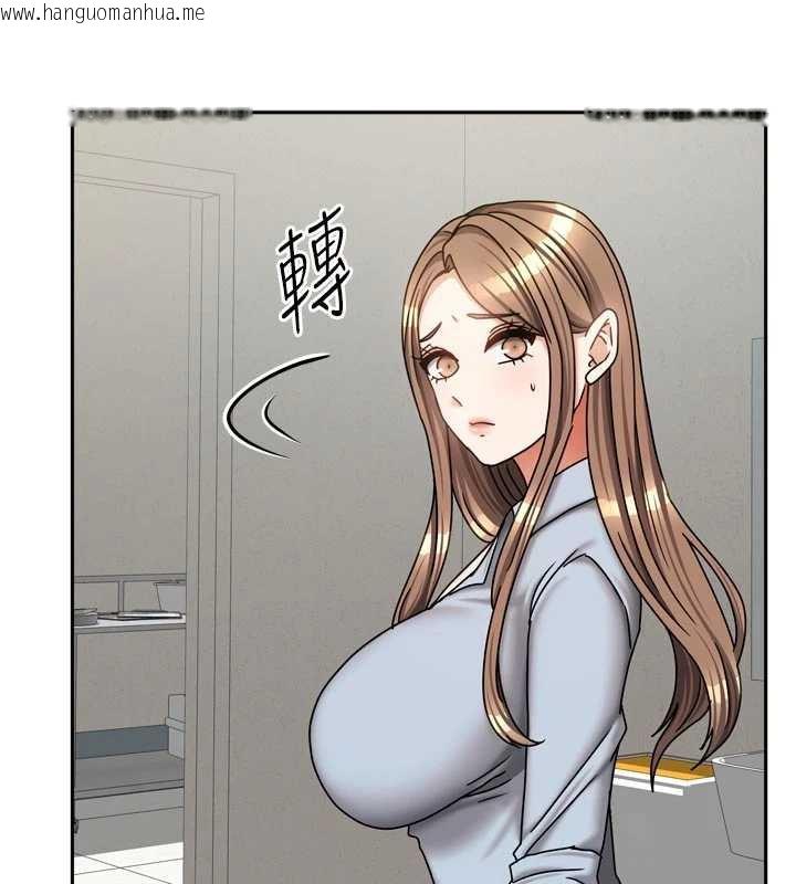 韩国漫画我家的女房客韩漫_我家的女房客-第38话-想和你制造更多美好回忆在线免费阅读-韩国漫画-第92张图片