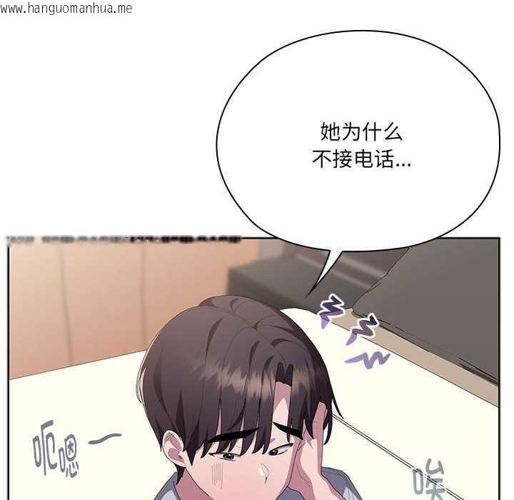 韩国漫画大企业里的小秘密/在大企业当废柴韩漫_大企业里的小秘密/在大企业当废柴-第62话在线免费阅读-韩国漫画-第42张图片