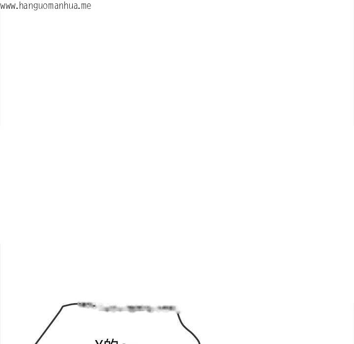 韩国漫画恶女勾勾缠/难缠小恶女韩漫_恶女勾勾缠/难缠小恶女-第279话在线免费阅读-韩国漫画-第37张图片