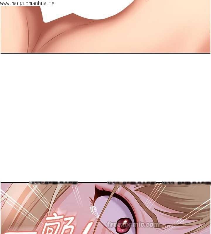 韩国漫画太妹硬闯成人界韩漫_太妹硬闯成人界-第3话-在摩铁正式「上工」在线免费阅读-韩国漫画-第180张图片