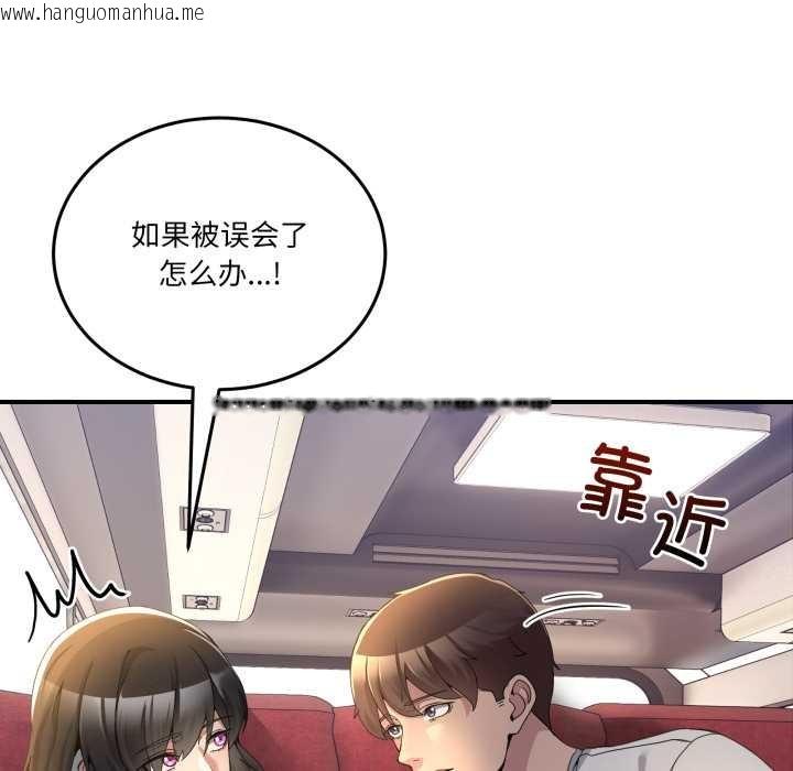 韩国漫画男人止步韩漫_男人止步-第31话在线免费阅读-韩国漫画-第65张图片