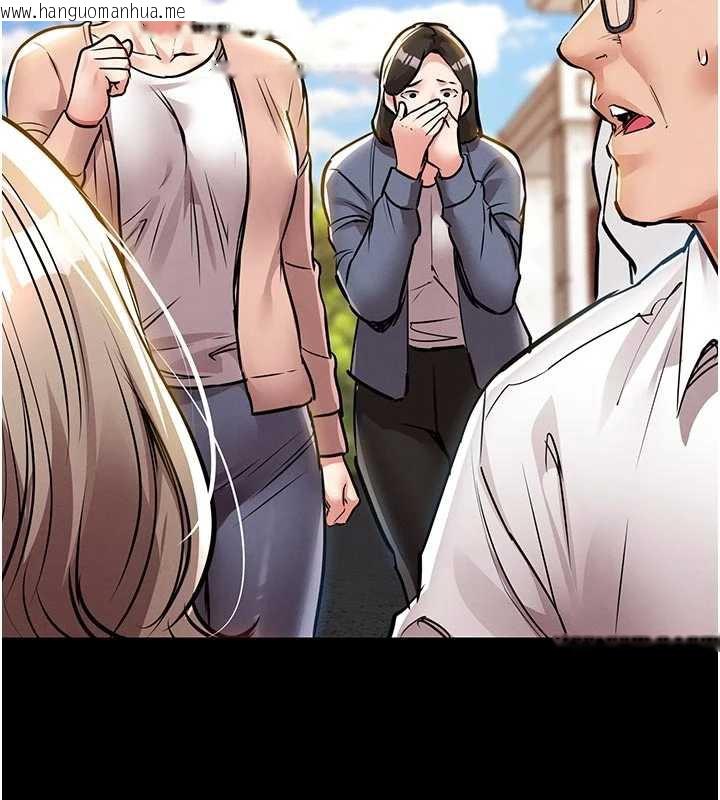 韩国漫画衣锦还乡韩漫_衣锦还乡-第21话-我替我爸放进去在线免费阅读-韩国漫画-第140张图片