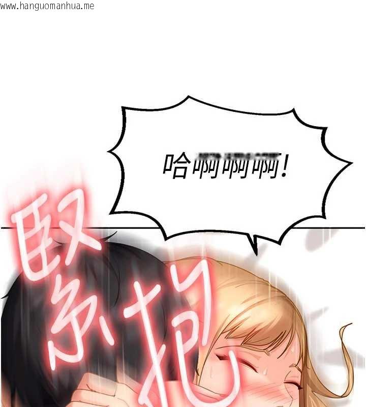 韩国漫画太妹硬闯成人界韩漫_太妹硬闯成人界-第4话-别担心怀孕，快点舔在线免费阅读-韩国漫画-第172张图片