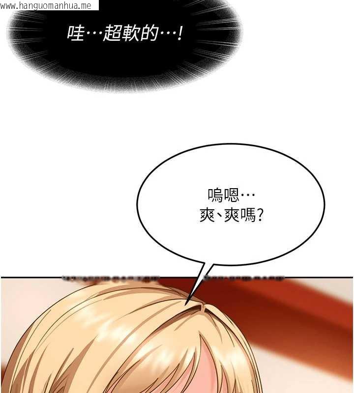 韩国漫画太妹硬闯成人界韩漫_太妹硬闯成人界-第3话-在摩铁正式「上工」在线免费阅读-韩国漫画-第131张图片