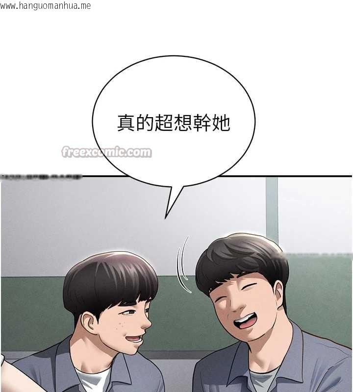 韩国漫画私密视角韩漫_私密视角-第56话-调教女老师在线免费阅读-韩国漫画-第75张图片