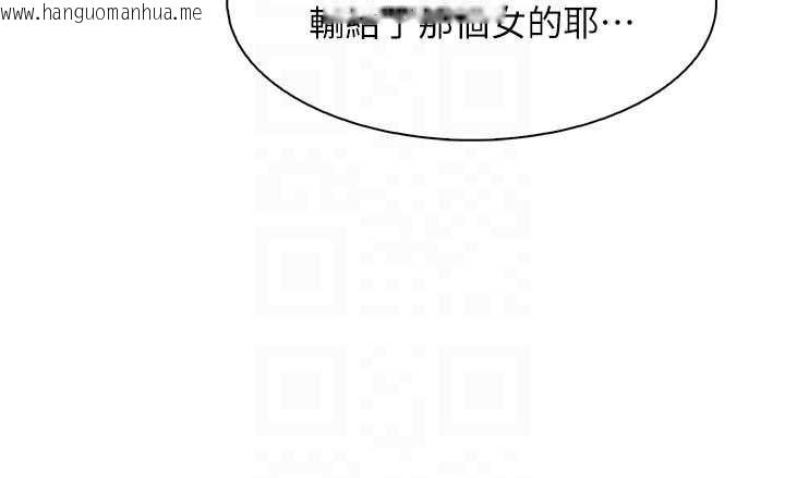 韩国漫画我的掌上明珠韩漫_我的掌上明珠-第34话-抢男友大作战在线免费阅读-韩国漫画-第118张图片