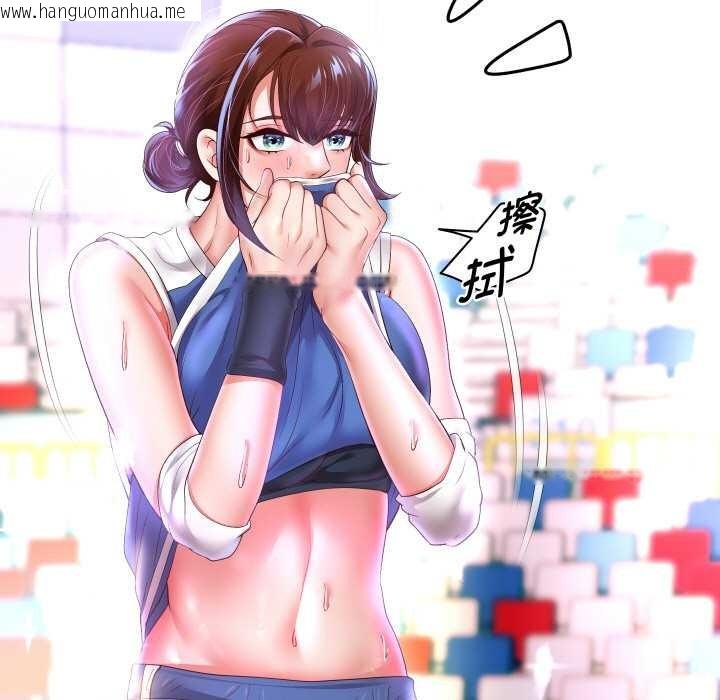 韩国漫画重生之长枪无敌韩漫_重生之长枪无敌-第81话在线免费阅读-韩国漫画-第9张图片