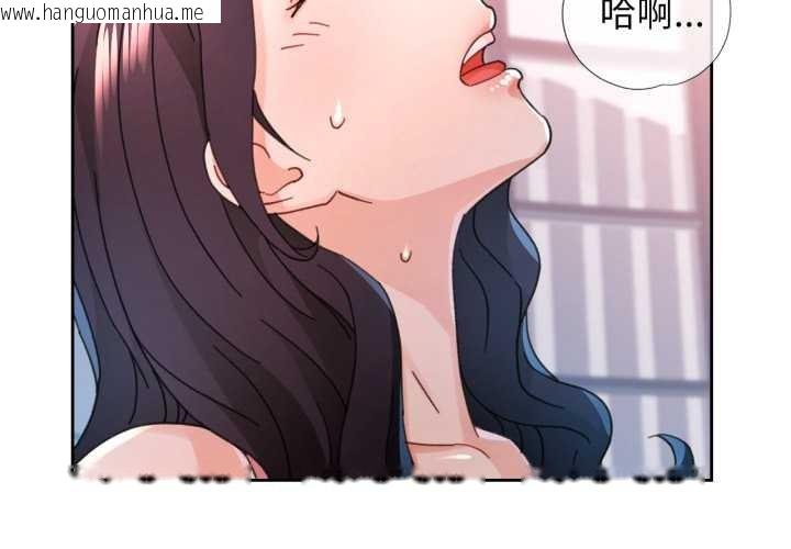 韩国漫画脱轨关系韩漫_脱轨关系-第79话在线免费阅读-韩国漫画-第2张图片