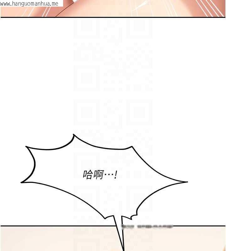 韩国漫画太妹硬闯成人界韩漫_太妹硬闯成人界-第4话-别担心怀孕，快点舔在线免费阅读-韩国漫画-第111张图片