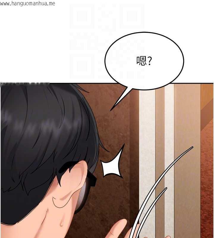 韩国漫画太妹硬闯成人界韩漫_太妹硬闯成人界-第5话-这个废物竟然让我有感觉在线免费阅读-韩国漫画-第109张图片