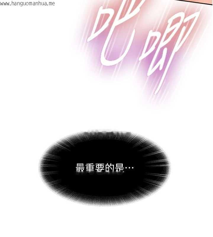 韩国漫画太妹硬闯成人界韩漫_太妹硬闯成人界-第4话-别担心怀孕，快点舔在线免费阅读-韩国漫画-第58张图片