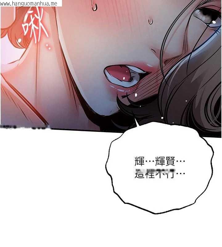 韩国漫画衣锦还乡韩漫_衣锦还乡-第21话-我替我爸放进去在线免费阅读-韩国漫画-第169张图片