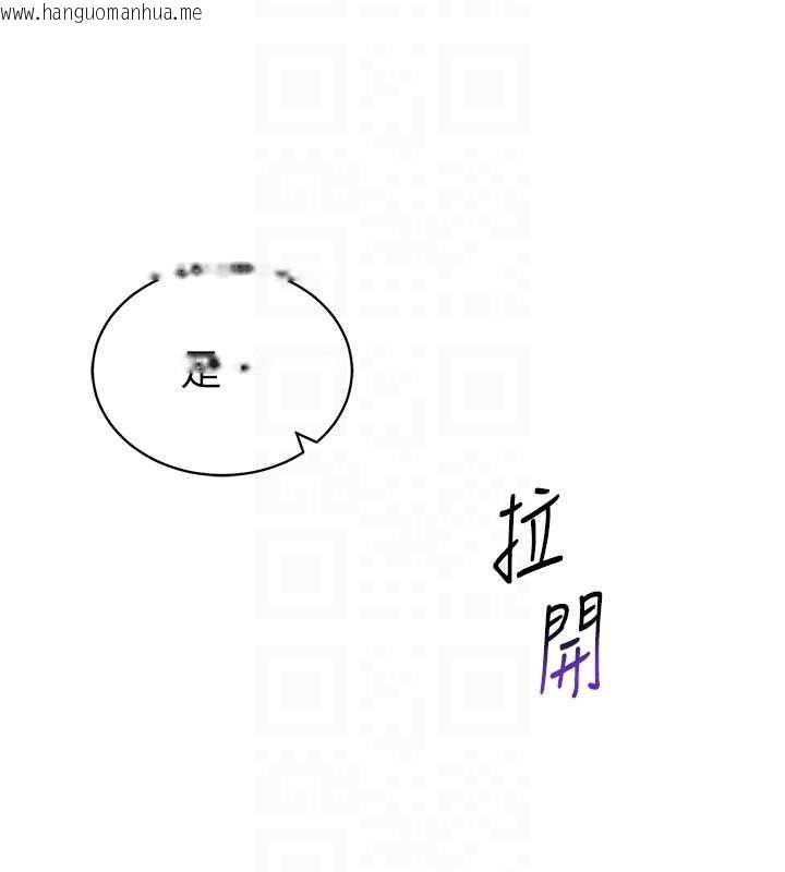 韩国漫画私密视角韩漫_私密视角-第56话-调教女老师在线免费阅读-韩国漫画-第106张图片