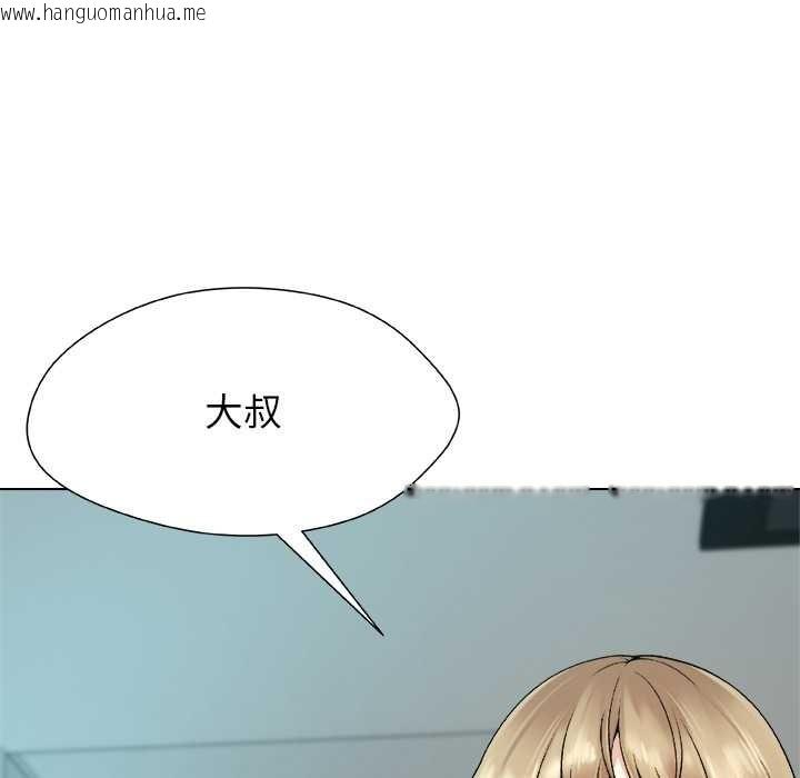 韩国漫画被幸运诅咒的人/幸运的孽缘韩漫_被幸运诅咒的人/幸运的孽缘-第17话在线免费阅读-韩国漫画-第43张图片