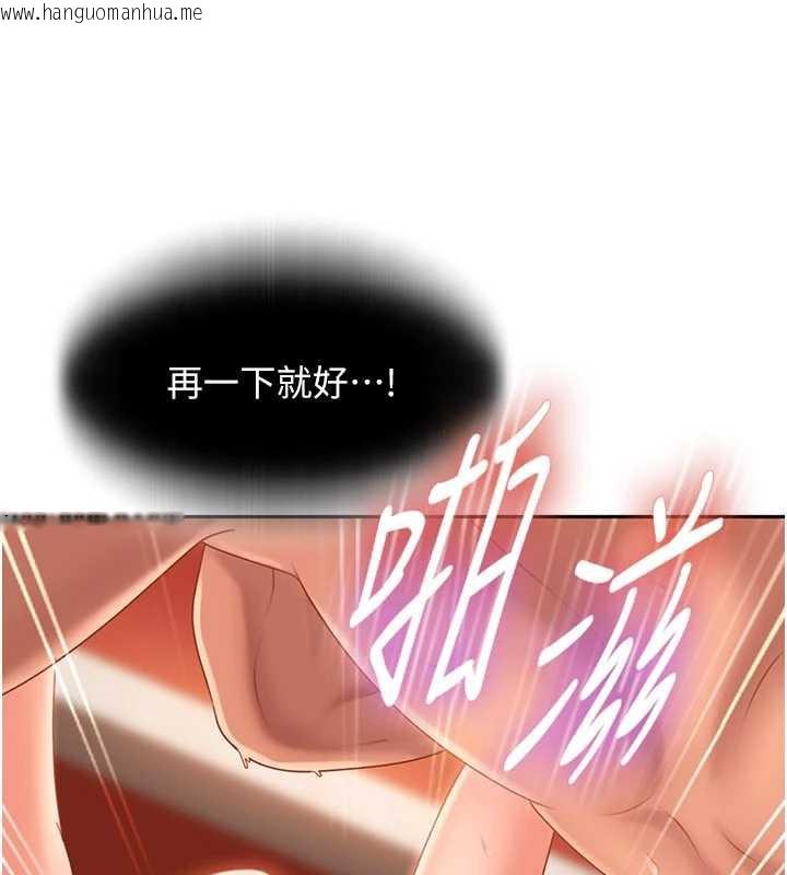 韩国漫画太妹硬闯成人界韩漫_太妹硬闯成人界-第4话-别担心怀孕，快点舔在线免费阅读-韩国漫画-第146张图片