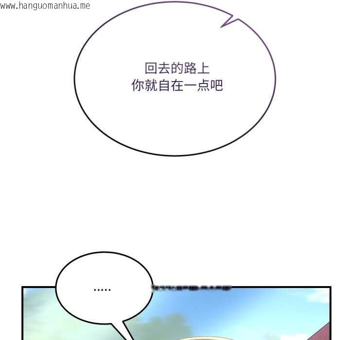韩国漫画男人止步韩漫_男人止步-第31话在线免费阅读-韩国漫画-第103张图片