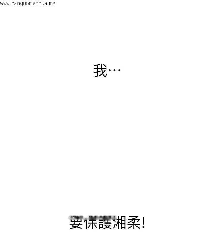 韩国漫画私密视角韩漫_私密视角-第56话-调教女老师在线免费阅读-韩国漫画-第153张图片