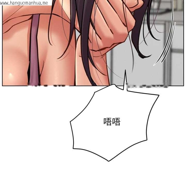 韩国漫画屋檐下的光/当我们住在一起韩漫_屋檐下的光/当我们住在一起-第100话在线免费阅读-韩国漫画-第141张图片