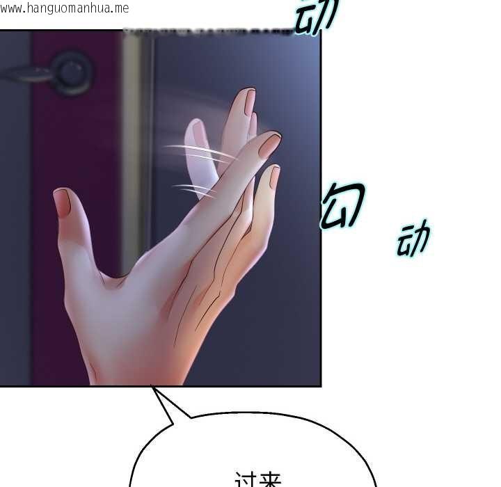 韩国漫画重生之长枪无敌韩漫_重生之长枪无敌-第81话在线免费阅读-韩国漫画-第122张图片