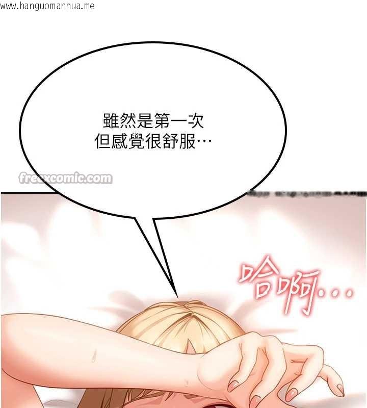韩国漫画太妹硬闯成人界韩漫_太妹硬闯成人界-第4话-别担心怀孕，快点舔在线免费阅读-韩国漫画-第191张图片