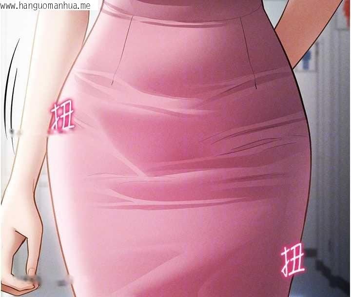 韩国漫画私密视角韩漫_私密视角-第56话-调教女老师在线免费阅读-韩国漫画-第95张图片