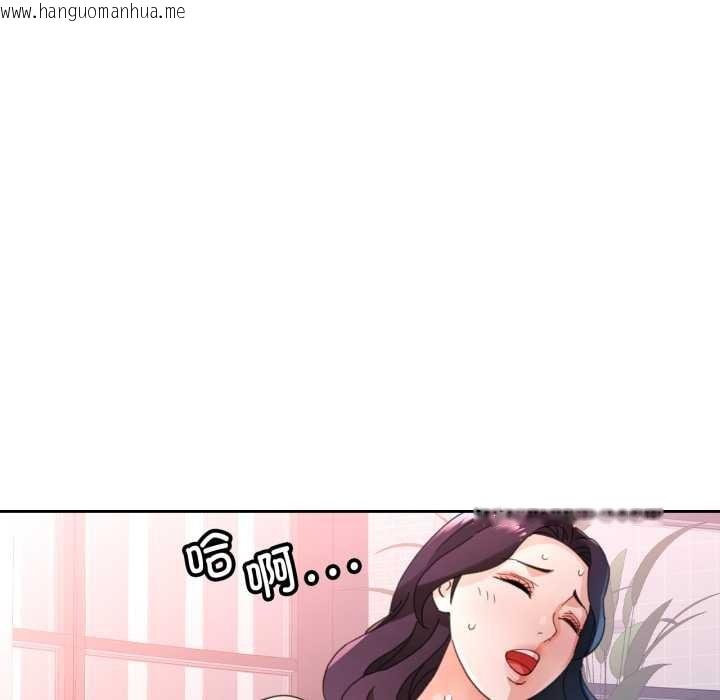 韩国漫画脱轨关系韩漫_脱轨关系-第79话在线免费阅读-韩国漫画-第66张图片