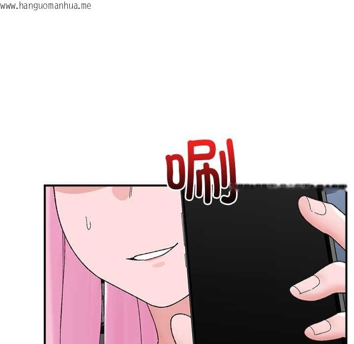 韩国漫画催眠手机韩漫_催眠手机-第45话在线免费阅读-韩国漫画-第46张图片