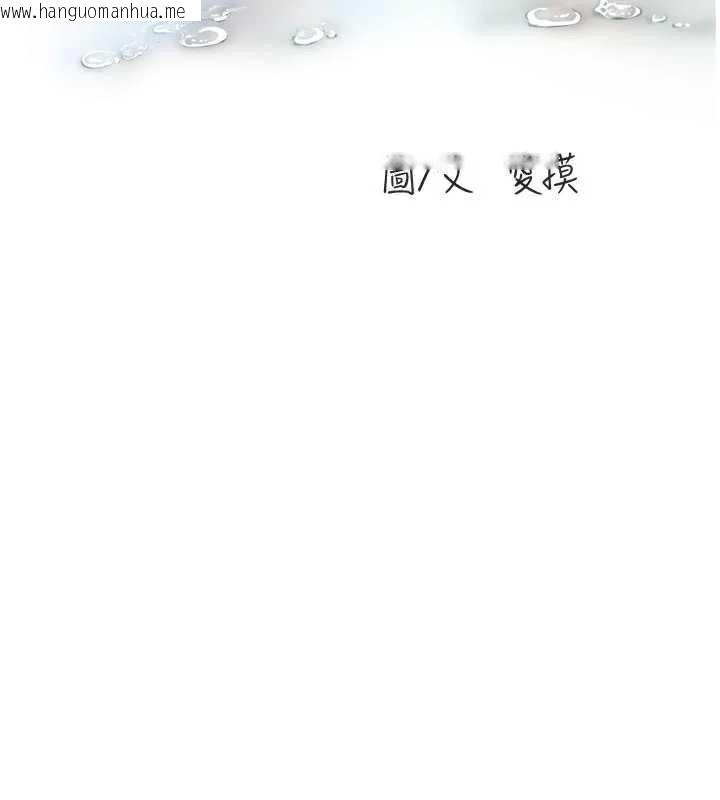 韩国漫画水电工日志韩漫_水电工日志-第112话-可以玷污我的身体吗?在线免费阅读-韩国漫画-第45张图片