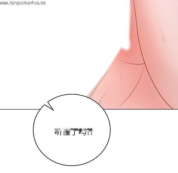 韩国漫画最后的冲刺韩漫_最后的冲刺-第37话在线免费阅读-韩国漫画-第82张图片