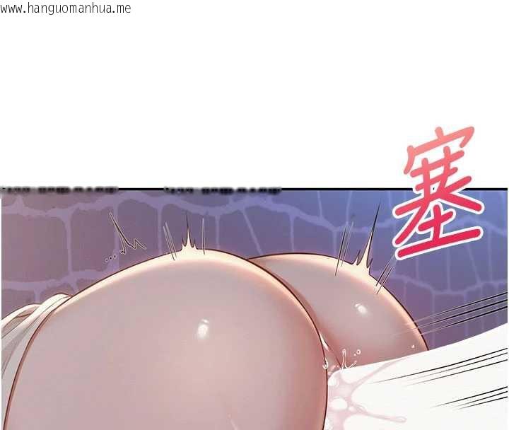 韩国漫画校园成人礼韩漫_校园成人礼-第12话-宿营第一晚野外激战在线免费阅读-韩国漫画-第119张图片