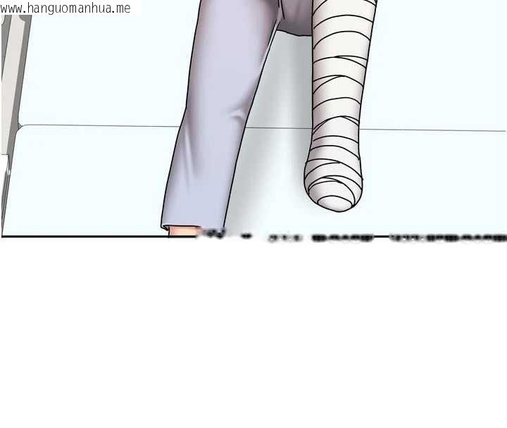 韩国漫画我家的女房客韩漫_我家的女房客-第38话-想和你制造更多美好回忆在线免费阅读-韩国漫画-第95张图片