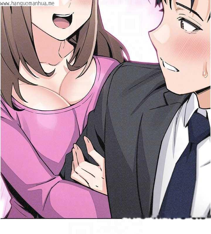 韩国漫画我的掌上明珠韩漫_我的掌上明珠-第34话-抢男友大作战在线免费阅读-韩国漫画-第126张图片