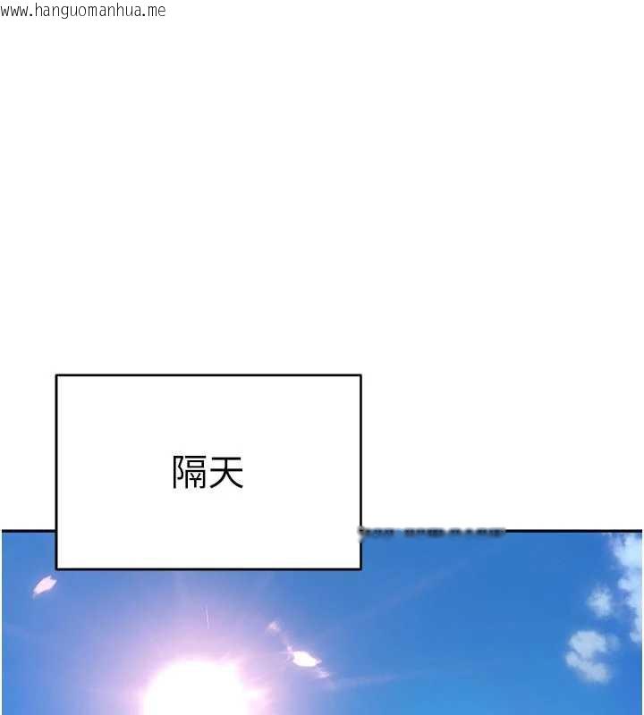 韩国漫画太妹硬闯成人界韩漫_太妹硬闯成人界-第2话-你的量好惊人在线免费阅读-韩国漫画-第134张图片