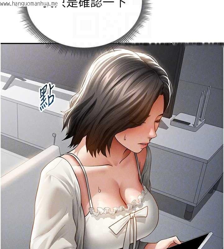 韩国漫画私密视角韩漫_私密视角-第56话-调教女老师在线免费阅读-韩国漫画-第50张图片