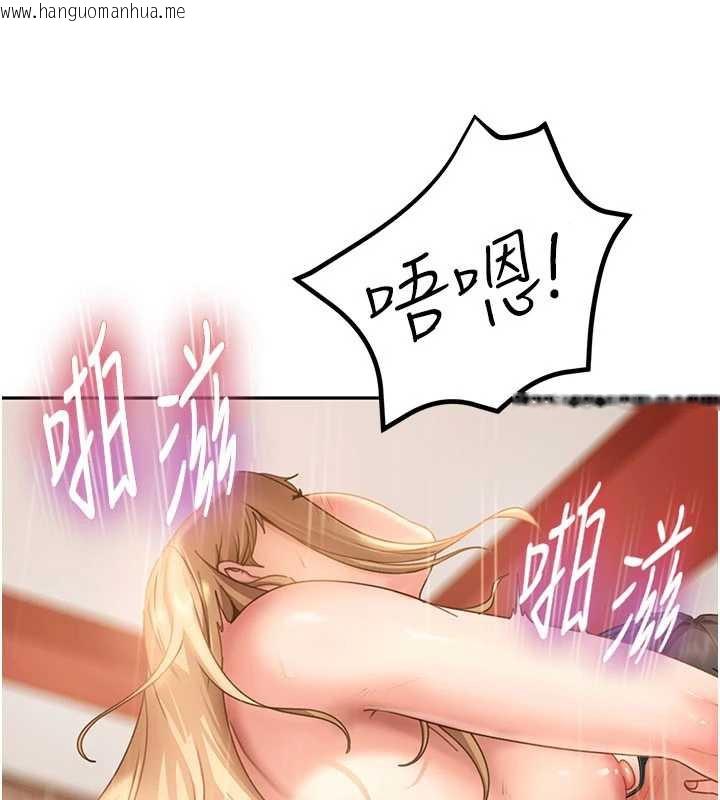 韩国漫画太妹硬闯成人界韩漫_太妹硬闯成人界-第4话-别担心怀孕，快点舔在线免费阅读-韩国漫画-第115张图片