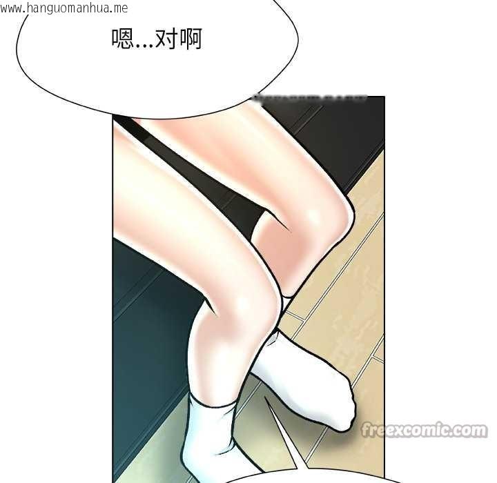 韩国漫画被幸运诅咒的人/幸运的孽缘韩漫_被幸运诅咒的人/幸运的孽缘-第17话在线免费阅读-韩国漫画-第64张图片