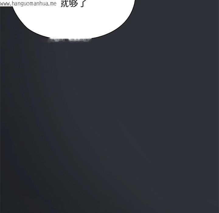 韩国漫画大企业里的小秘密/在大企业当废柴韩漫_大企业里的小秘密/在大企业当废柴-第62话在线免费阅读-韩国漫画-第163张图片