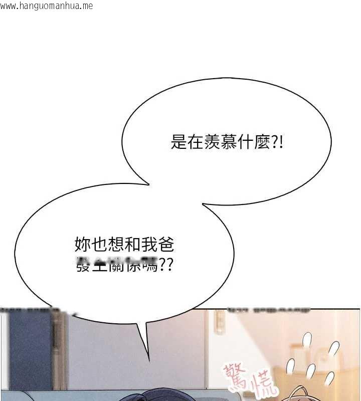 韩国漫画我的掌上明珠韩漫_我的掌上明珠-第34话-抢男友大作战在线免费阅读-韩国漫画-第56张图片