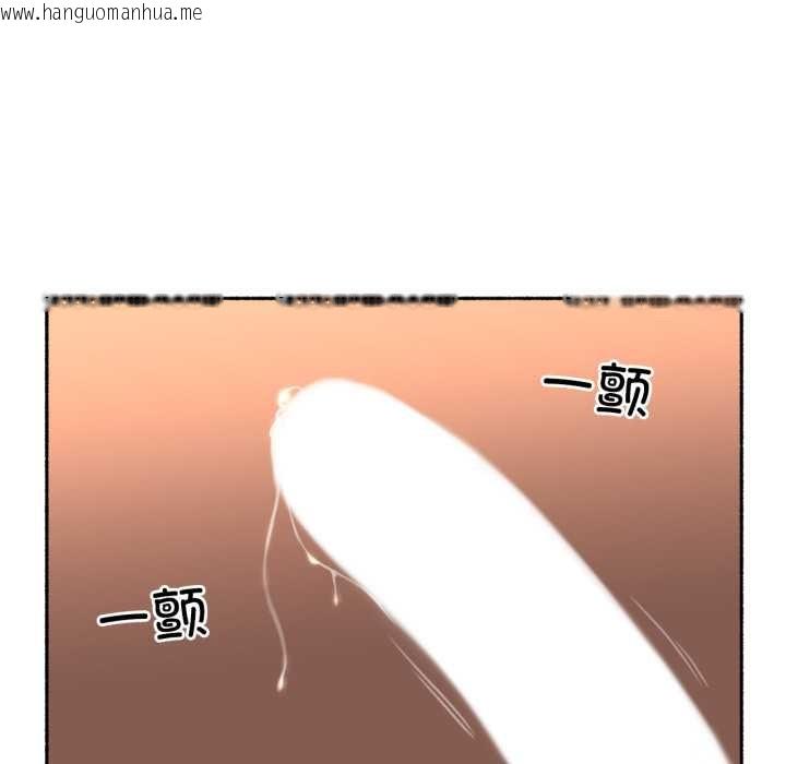 韩国漫画难以置信的故事！韩漫_难以置信的故事！-第18话在线免费阅读-韩国漫画-第10张图片
