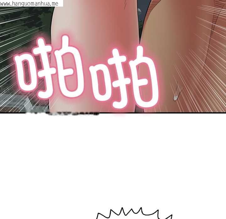 韩国漫画再爱我一次韩漫_再爱我一次-第44话在线免费阅读-韩国漫画-第103张图片