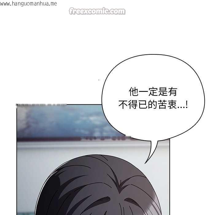 韩国漫画请弄脏我的女朋友韩漫_请弄脏我的女朋友-第30话在线免费阅读-韩国漫画-第64张图片