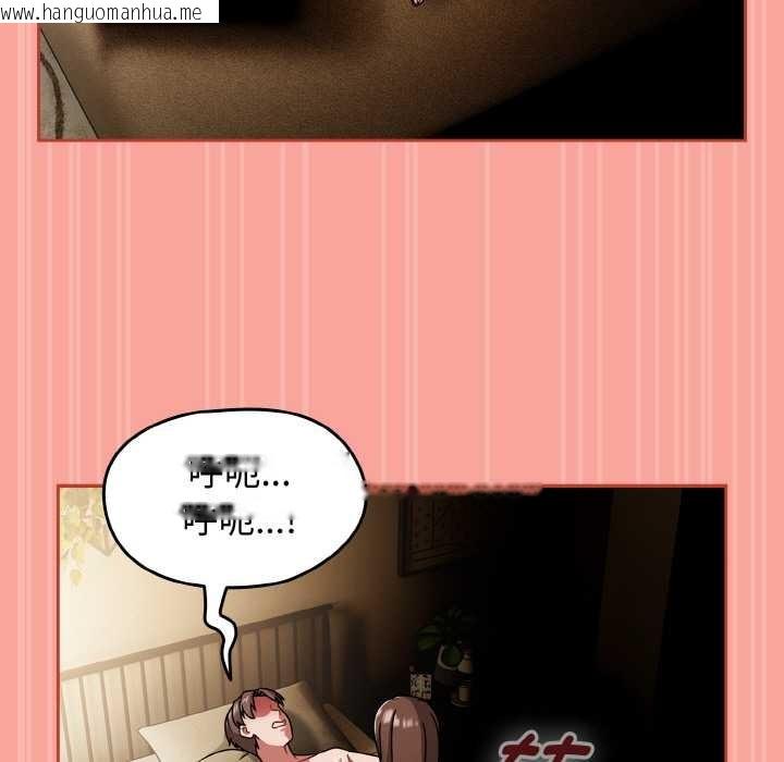 韩国漫画热情拳击馆韩漫_热情拳击馆-第48话在线免费阅读-韩国漫画-第121张图片