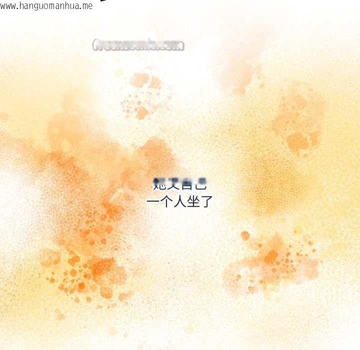 韩国漫画男人止步韩漫_男人止步-第31话在线免费阅读-韩国漫画-第45张图片